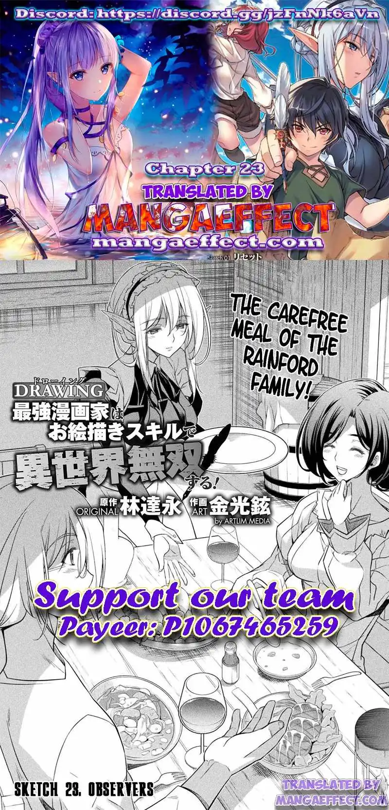 Drawing: Saikyou Mangaka wa Oekaki Skill de Isekai Musou Suru Chapter 23 1